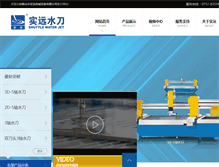 Tablet Screenshot of china-shuttle.com
